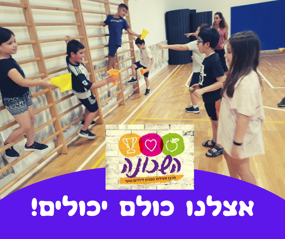 לחיצה להגדלת תמונה 