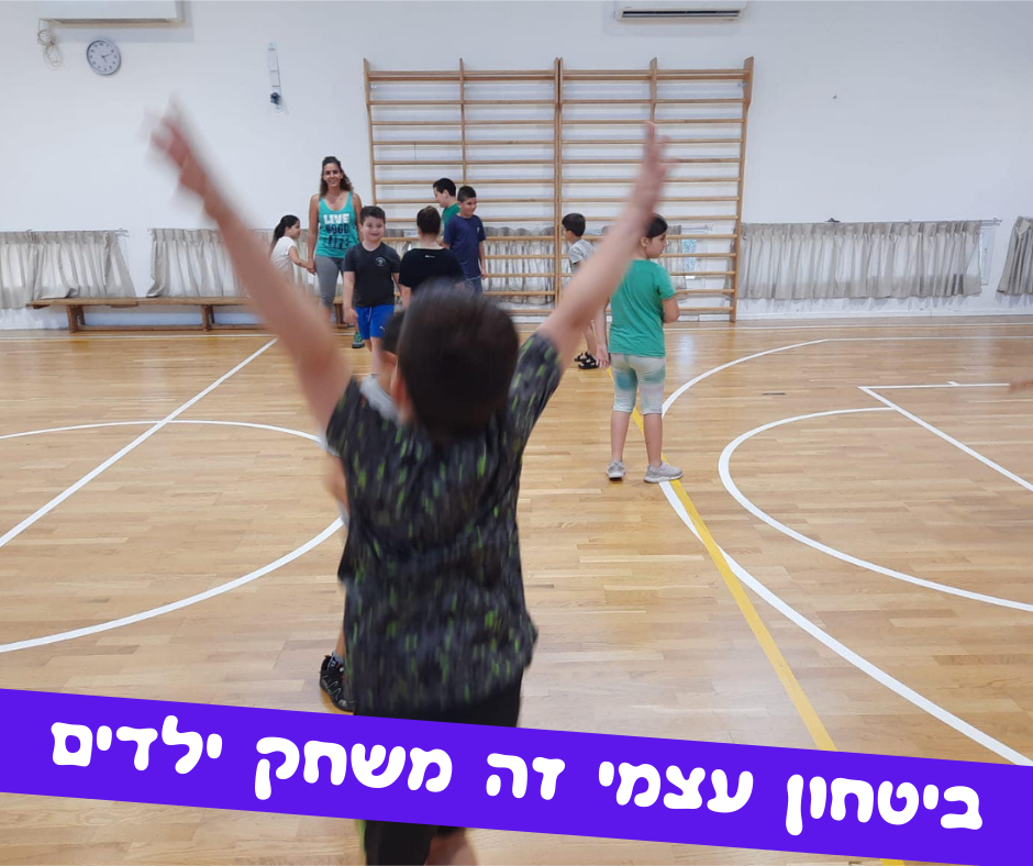 לחיצה להגדלת תמונה 