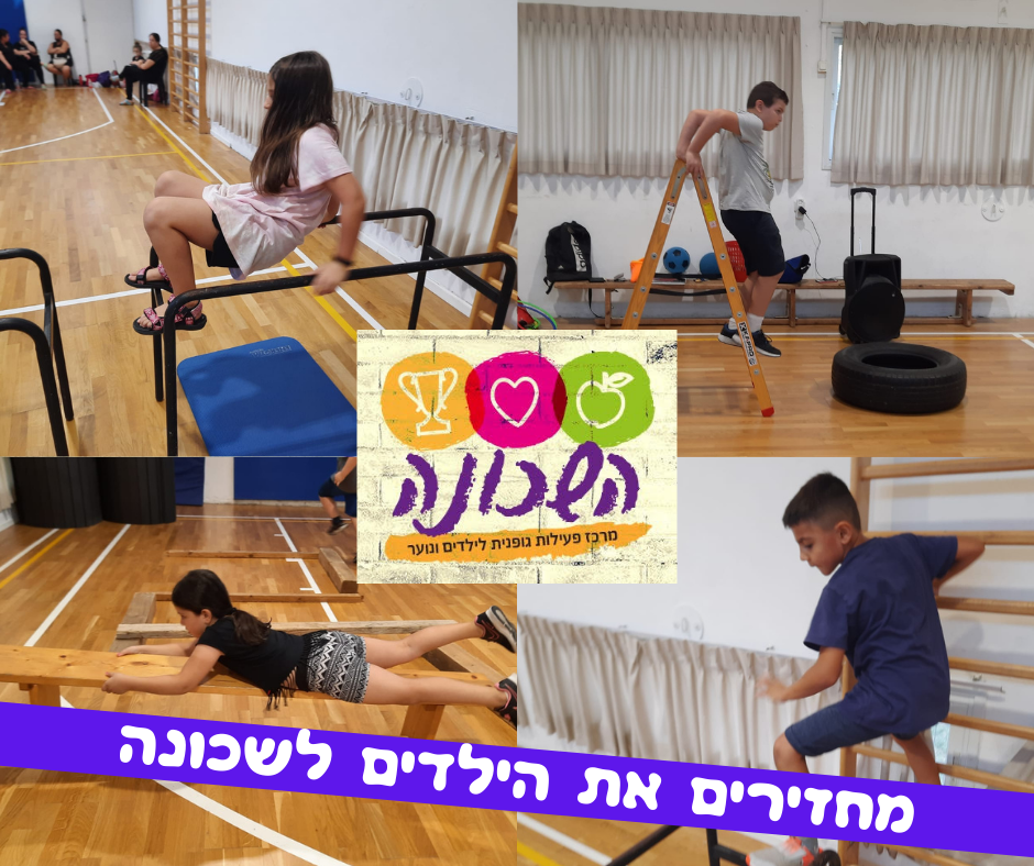 לחיצה להגדלת תמונה 