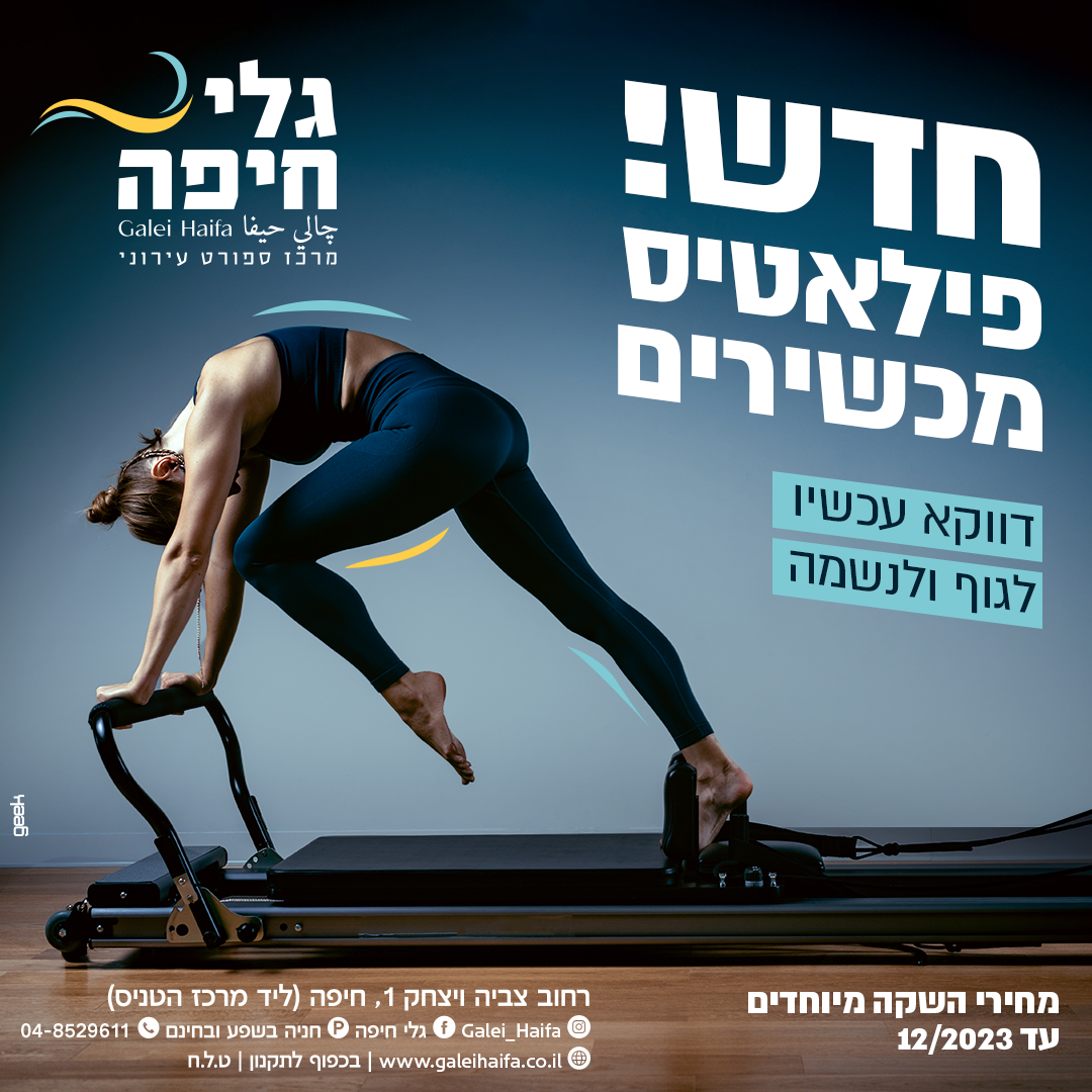 לחיצה להגדלת תמונה 
